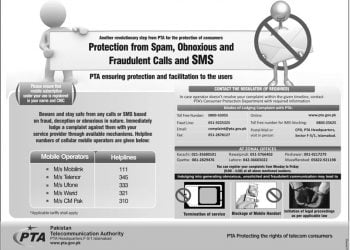 How to report Spam, Obnoxious and fradulent calls and SMS to PTA