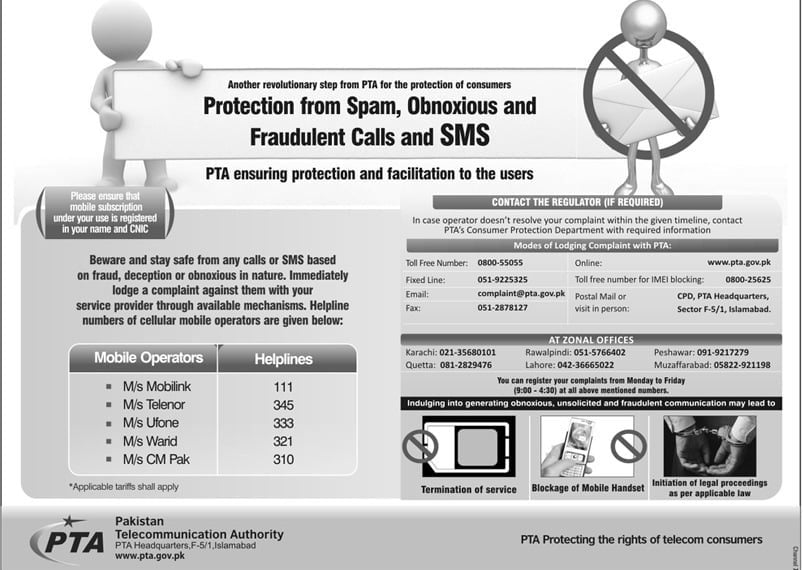 How to report Spam, Obnoxious and fradulent calls and SMS to PTA