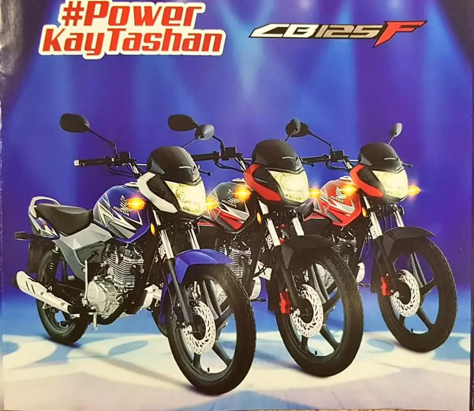 Honda cbf 125 new deals model 2019