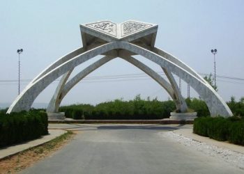 QUAID-E-AZAM UNIVERSITY Land recovered from influential encroachers