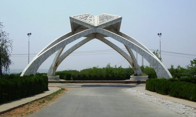 QUAID-E-AZAM UNIVERSITY Land recovered from influential encroachers