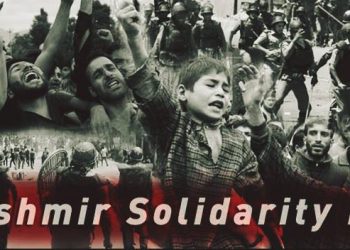 Kashmir Solidarity day being observed today