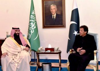 Pakistan and Saudi Arabia sign 7 MoUs in different sectors