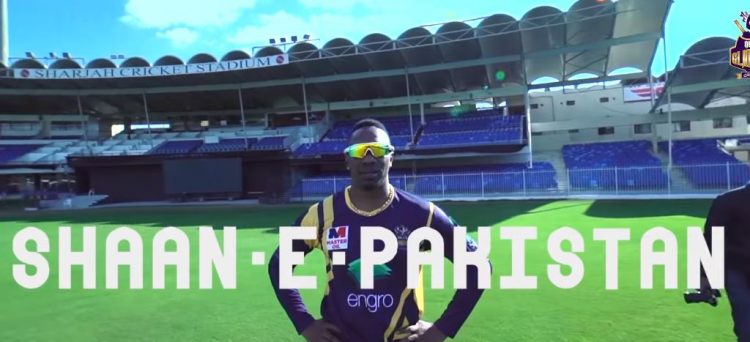 Quetta Gladiators Official Song ‘We The Gladiators’