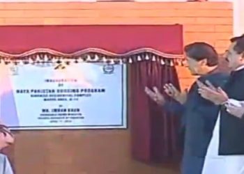 PM Khan Inaugurates Naya Pakistan Housing Scheme