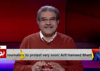 Journalists are preparing to protest soon: Arif Hameed Bhatti