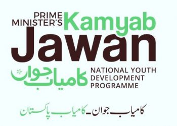 Prime Minister's Kamyab Jawan Program