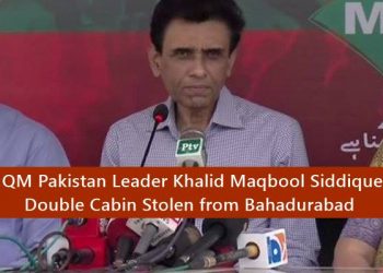 MQM Pakistan Leader Khalid Maqbool Siddiqui's Double Cabin Stolen