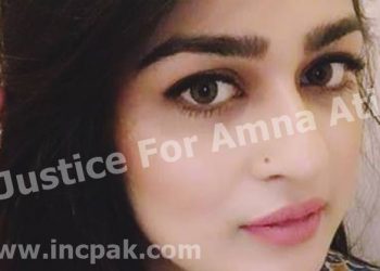 Justice For Amna Atiq: Who Murdered Her?