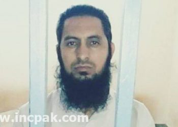 Molvi Liaquat Arrested For Raping 12 Year Old Boy