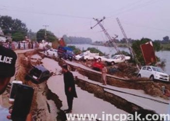 Earthquake : Four Dead 76 Injured