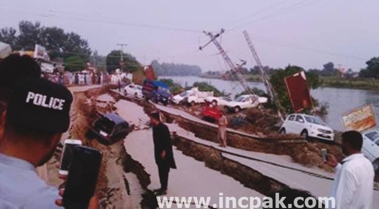 Earthquake : Four Dead 76 Injured