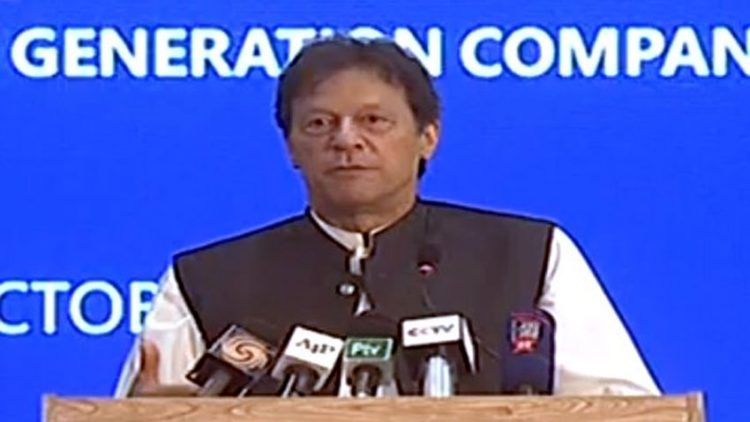 PM Khan inaugurates China Hub Power Generation Plant