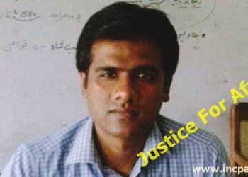 Justice For Afzal : commits suicide after false harassment allegations