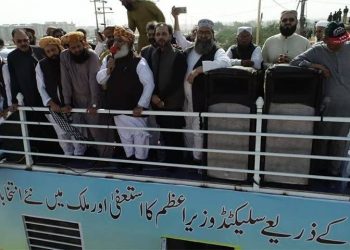 JUI-F Chief concludes Islamabad Dharna