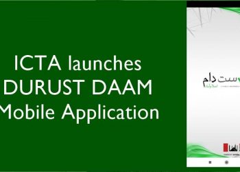 ICTA launched 'Durust Daam' mobile application