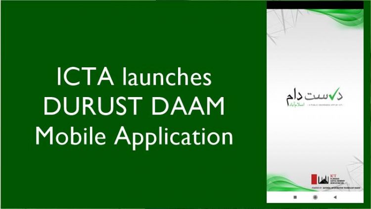 ICTA launched 'Durust Daam' mobile application