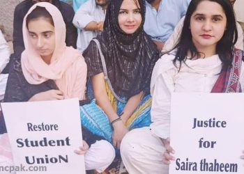 Justice for Saira Thaheem: Attempt suicide harassed by teachers