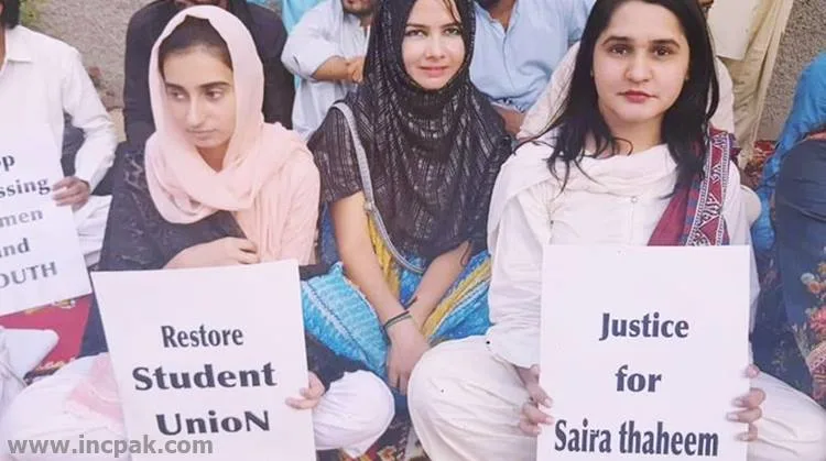 Justice for Saira Thaheem: Attempt suicide harassed by teachers