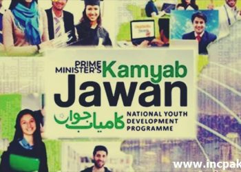 PM Imran Khan to launch Kamyab Jawan Program on 17 October