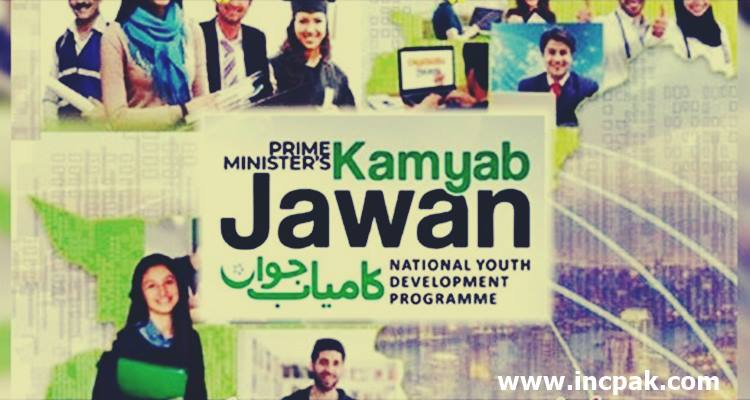 PM Imran Khan to launch Kamyab Jawan Program on 17 October