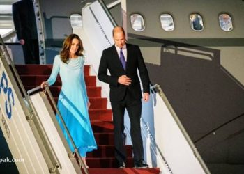 Royal Visit Pakistan: Prince William and Kate Middleton arrive at Pakistan