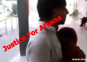 Justice for Afsana: Eleven year old raped by religious teacher in a mosque