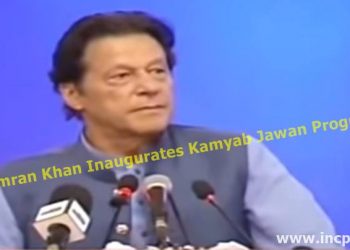 PM Imran Khan Inaugurates Kamyab Jawan Program