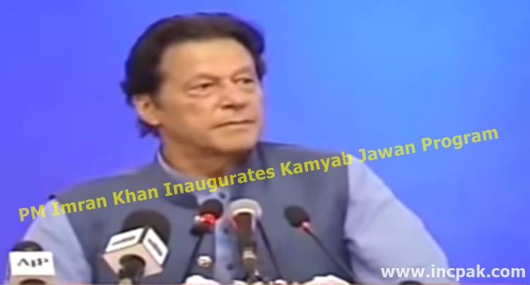 PM Imran Khan Inaugurates Kamyab Jawan Program