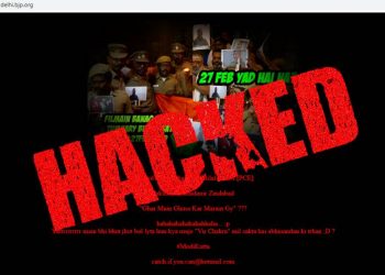 BJP Delhi Hacked by PCE- Muhammad Bilal