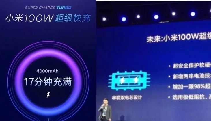 Xiaomi 100W fast charge tech expected to release next year