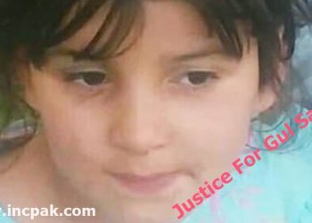 Justice For Gul Sakina: five years old baby raped and murdered