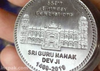 SBP issues commemorative coin on Guru Nanak's 550th birth anniversary