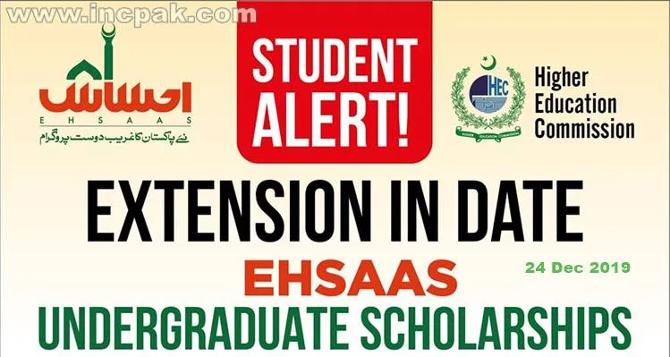 Extension in date for Ehsaas Undergraduate Scholarships