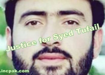 Justice For Syed Tufail: He lost his life at IIUI