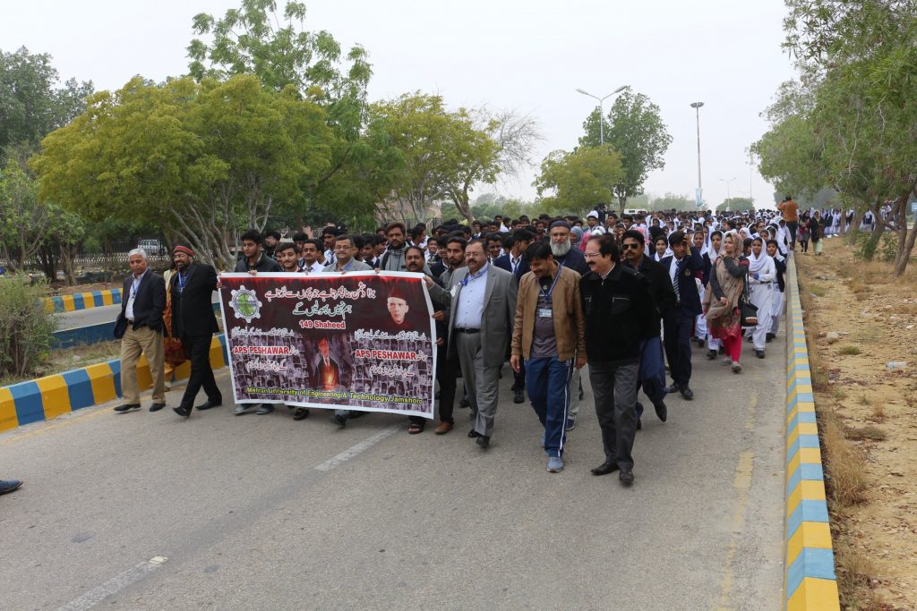 MUET pays homage to APS martyrs