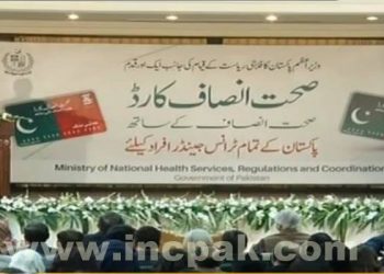 PM distributes Sehat Insaf Card to the transgender community