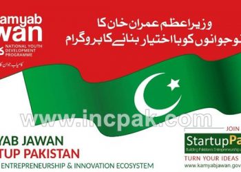 Kamyab Jawan Launches Startup Pakistan Programme