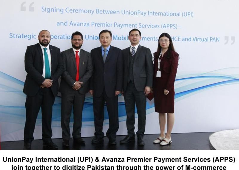 UPI & APPS Collaborate To Empower Mobile Payments