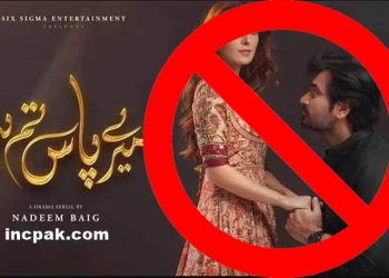 Mere Pass Tum Ho Cinemas Humayun Saeed Petition Ayeza Khan