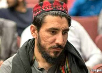 Manzoor Pashteen Arrested PTM