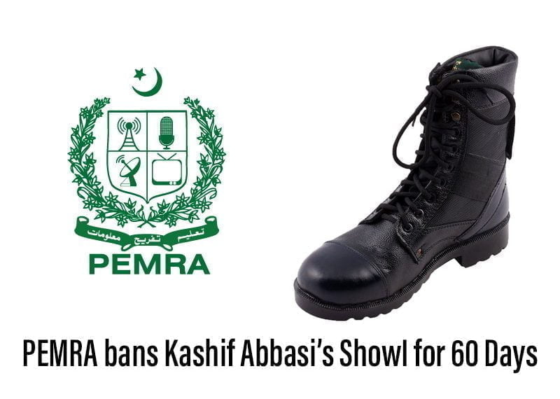 PEMRA bans "Off The Record" on ARY News for 60 days