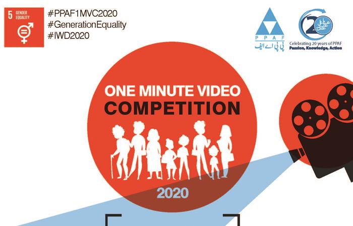 PPAF launches 1 Minute Video Contest on Women Rights for University Students