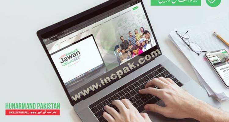 Hunarmand Pakistan Program: How to apply, download form