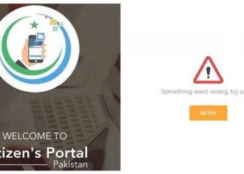 Pakistan Citizen Portal app Imran Khan Corruption Harassment Power Abuse Application