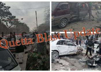 Quetta Bomb Blast #Quetta #Blast #QuettaBlast