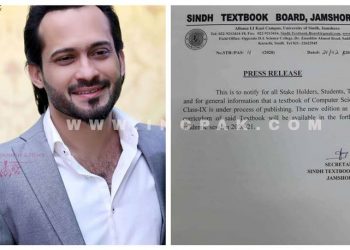 Now I can proudly call myself 'The influencer' - Waqar Zaka