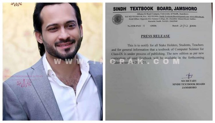 Now I can proudly call myself 'The influencer' - Waqar Zaka