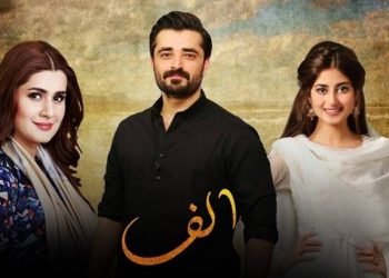 Alif Ending Sajal Ali Hamza Ali Abbasi #Alif