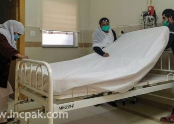 Coronavirus Outbreak: Designated Hospitals, Isolation Wards in Pakistan